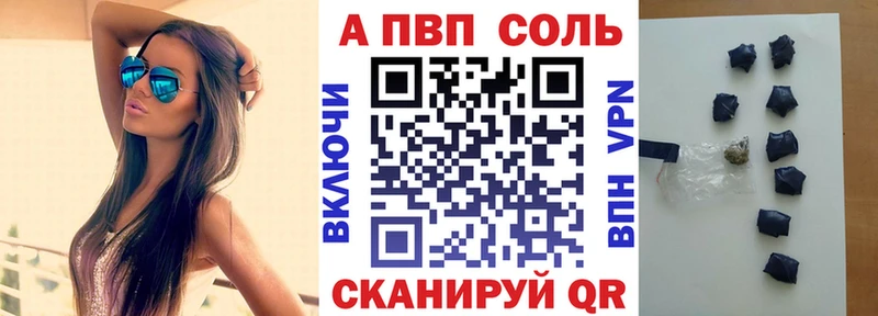 Alfa_PVP VHQ  продажа наркотиков  Болгар 