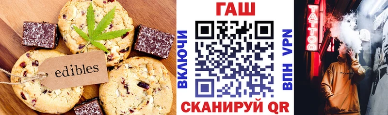 Печенье с ТГК марихуана  Болгар 