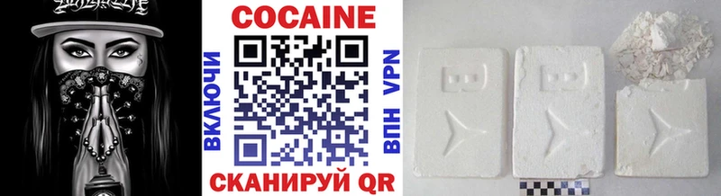 Cocaine Боливия  хочу   Болгар 