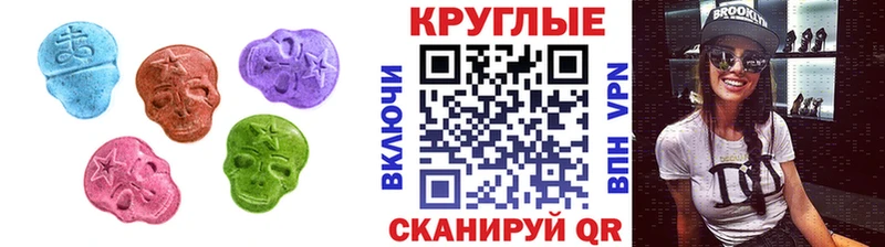 ЭКСТАЗИ 300 mg  Болгар 