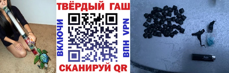 ГАШИШ hashish  цена наркотик  Болгар 