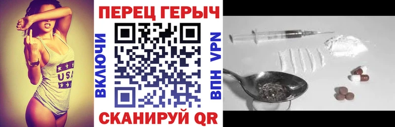 Героин Heroin Болгар