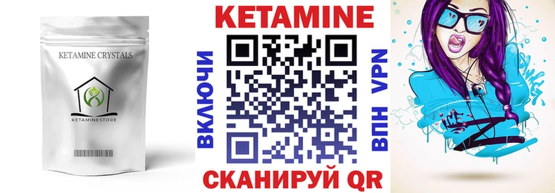 Кетамин ketamine Болгар