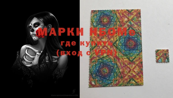 наркотики Алексеевка