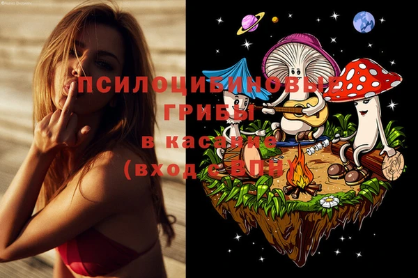 альфа пвп VHQ Аркадак