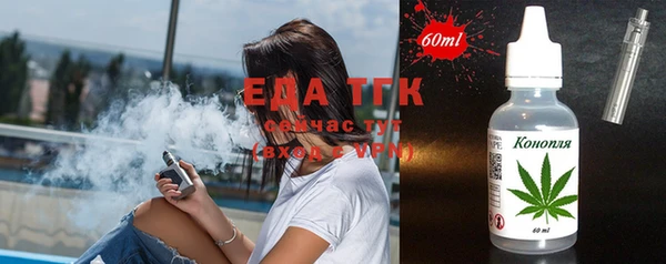 эйфоретик Зеленодольск
