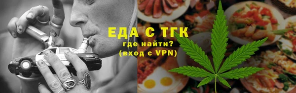 альфа пвп VHQ Аркадак