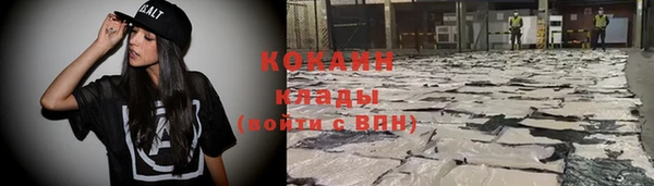 экстази Абдулино