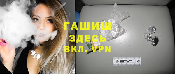 альфа пвп VHQ Аркадак