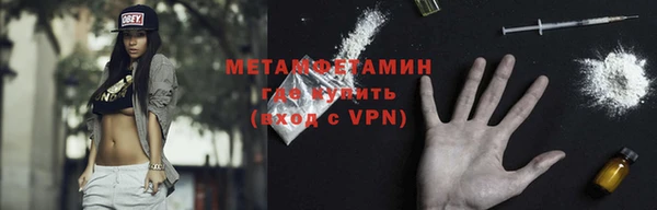 гашик Армянск