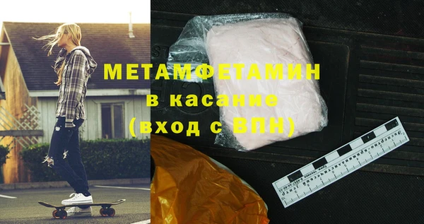 мет Алексин