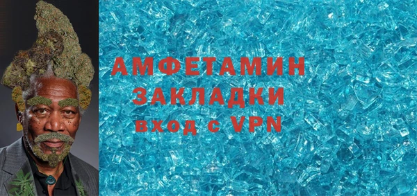 бошки Каменка