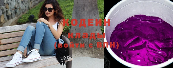 гашик Армянск