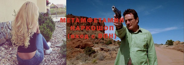 альфа пвп Зерноград