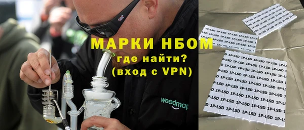 наркотики Алексеевка