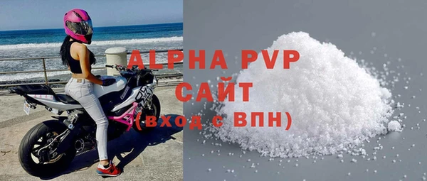 альфа пвп VHQ Аркадак