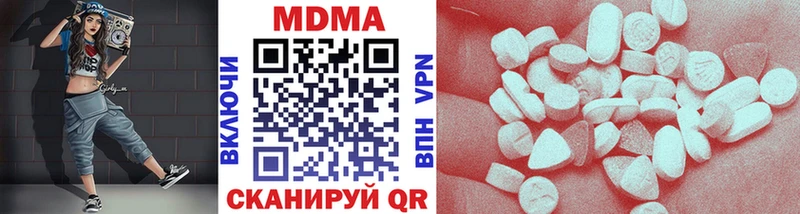 купить закладку  Болгар  blacksprut вход  МДМА кристаллы 