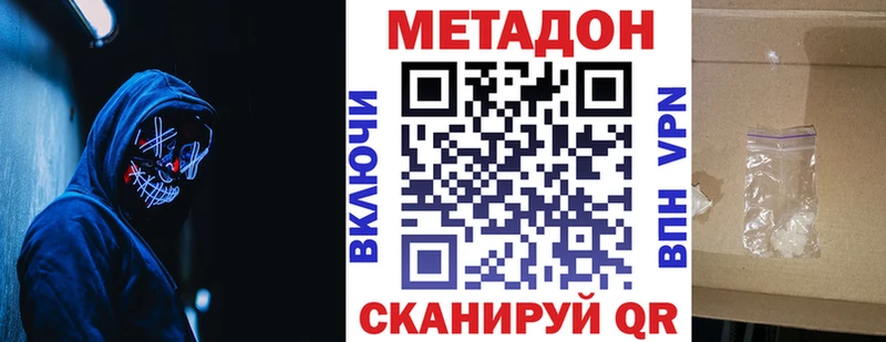 Метадон мёд Болгар