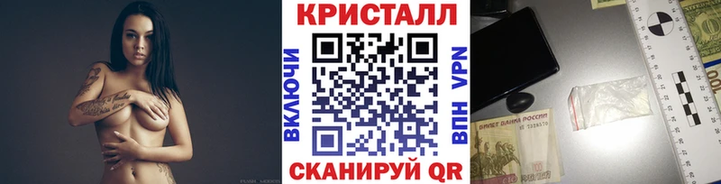 купить наркотики сайты  Болгар  Метамфетамин Декстрометамфетамин 99.9% 