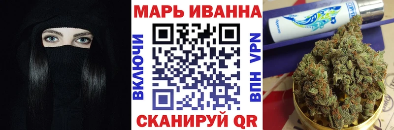 Каннабис White Widow блэк спрут сайт Болгар